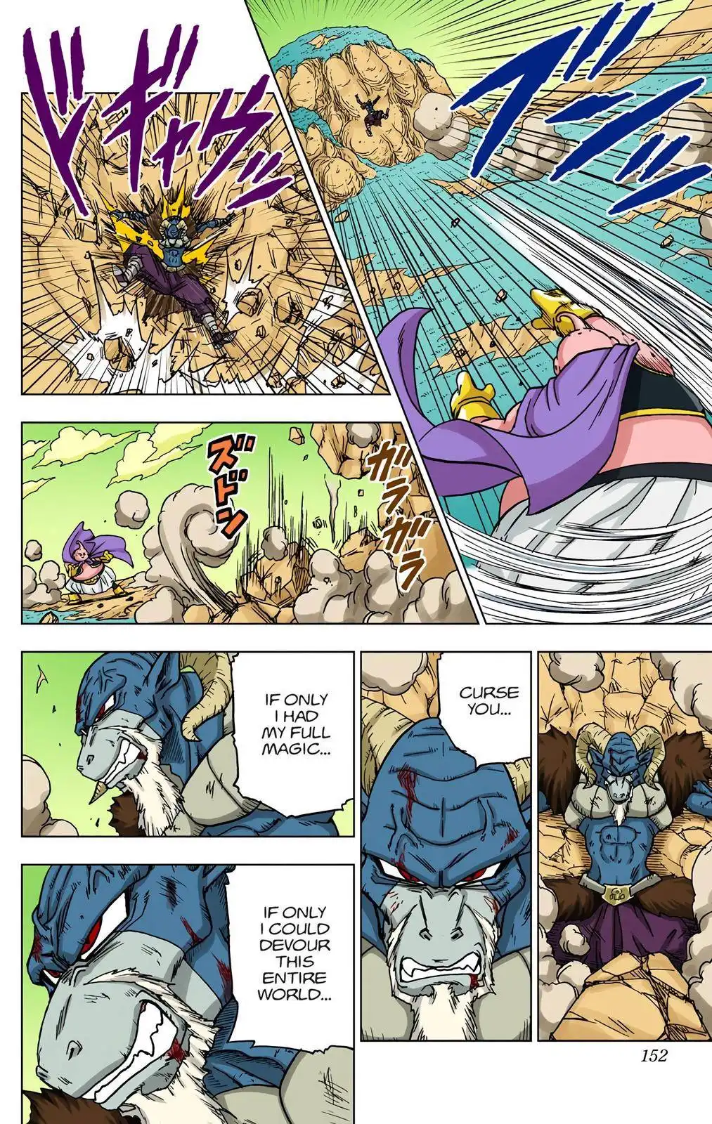 Dragon Ball Z - Rebirth of F Chapter 48 8